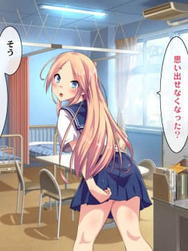 (同人CG集) [ヘヴンスター (こめちゅー)] 夏だ!補習だ!!セックスだ!!!前後編セット_0425_hs_sss_420