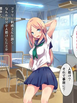 (同人CG集) [ヘヴンスター (こめちゅー)] 夏だ!補習だ!!セックスだ!!!前後編セット_0426_hs_sss_421