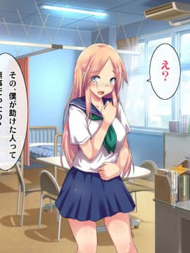 (同人CG集) [ヘヴンスター (こめちゅー)] 夏だ!補習だ!!セックスだ!!!前後編セット_0427_hs_sss_422