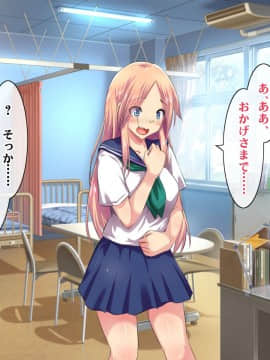 (同人CG集) [ヘヴンスター (こめちゅー)] 夏だ!補習だ!!セックスだ!!!前後編セット_0428_hs_sss_423