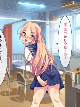 (同人CG集) [ヘヴンスター (こめちゅー)] 夏だ!補習だ!!セックスだ!!!前後編セット_0430_hs_sss_425