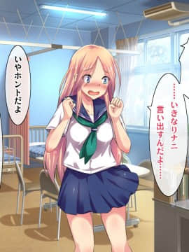 (同人CG集) [ヘヴンスター (こめちゅー)] 夏だ!補習だ!!セックスだ!!!前後編セット_0431_hs_sss_426