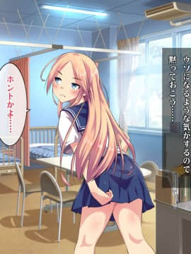 (同人CG集) [ヘヴンスター (こめちゅー)] 夏だ!補習だ!!セックスだ!!!前後編セット_0433_hs_sss_428