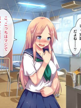 (同人CG集) [ヘヴンスター (こめちゅー)] 夏だ!補習だ!!セックスだ!!!前後編セット_0435_hs_sss_430