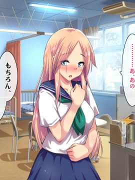 (同人CG集) [ヘヴンスター (こめちゅー)] 夏だ!補習だ!!セックスだ!!!前後編セット_0436_hs_sss_431