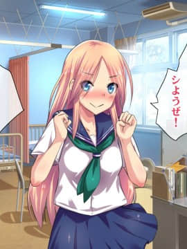 (同人CG集) [ヘヴンスター (こめちゅー)] 夏だ!補習だ!!セックスだ!!!前後編セット_0437_hs_sss_432