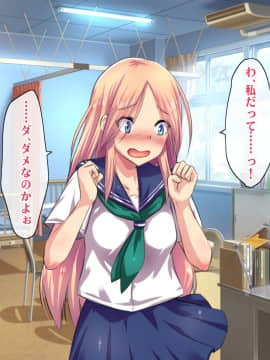 (同人CG集) [ヘヴンスター (こめちゅー)] 夏だ!補習だ!!セックスだ!!!前後編セット_0438_hs_sss_433