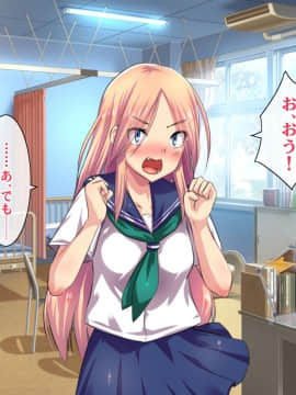 (同人CG集) [ヘヴンスター (こめちゅー)] 夏だ!補習だ!!セックスだ!!!前後編セット_0439_hs_sss_434