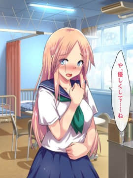 (同人CG集) [ヘヴンスター (こめちゅー)] 夏だ!補習だ!!セックスだ!!!前後編セット_0440_hs_sss_435