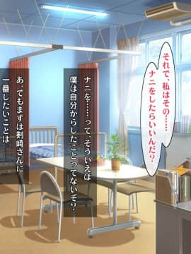 (同人CG集) [ヘヴンスター (こめちゅー)] 夏だ!補習だ!!セックスだ!!!前後編セット_0441_hs_sss_436