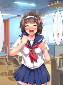 (同人CG集) [ヘヴンスター (こめちゅー)] 夏だ!補習だ!!セックスだ!!!前後編セット_0527_hs_sss_522