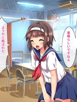 (同人CG集) [ヘヴンスター (こめちゅー)] 夏だ!補習だ!!セックスだ!!!前後編セット_0528_hs_sss_523