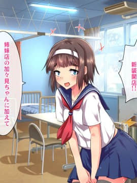 (同人CG集) [ヘヴンスター (こめちゅー)] 夏だ!補習だ!!セックスだ!!!前後編セット_0529_hs_sss_524