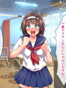 (同人CG集) [ヘヴンスター (こめちゅー)] 夏だ!補習だ!!セックスだ!!!前後編セット_0530_hs_sss_525