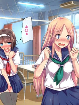 (同人CG集) [ヘヴンスター (こめちゅー)] 夏だ!補習だ!!セックスだ!!!前後編セット_0534_hs_sss_529