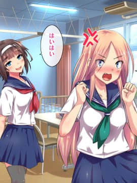 (同人CG集) [ヘヴンスター (こめちゅー)] 夏だ!補習だ!!セックスだ!!!前後編セット_0535_hs_sss_530