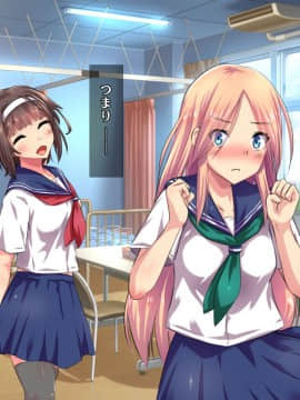 (同人CG集) [ヘヴンスター (こめちゅー)] 夏だ!補習だ!!セックスだ!!!前後編セット_0536_hs_sss_531