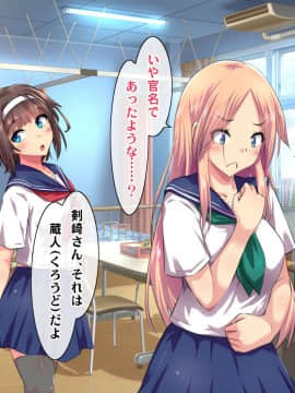 (同人CG集) [ヘヴンスター (こめちゅー)] 夏だ!補習だ!!セックスだ!!!前後編セット_0538_hs_sss_533