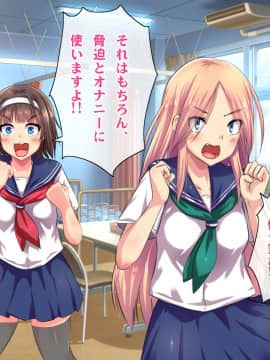 (同人CG集) [ヘヴンスター (こめちゅー)] 夏だ!補習だ!!セックスだ!!!前後編セット_0539_hs_sss_534