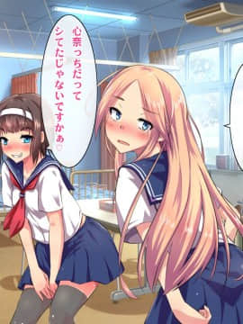 (同人CG集) [ヘヴンスター (こめちゅー)] 夏だ!補習だ!!セックスだ!!!前後編セット_0540_hs_sss_535