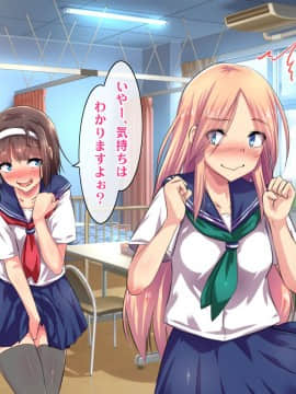 (同人CG集) [ヘヴンスター (こめちゅー)] 夏だ!補習だ!!セックスだ!!!前後編セット_0541_hs_sss_536