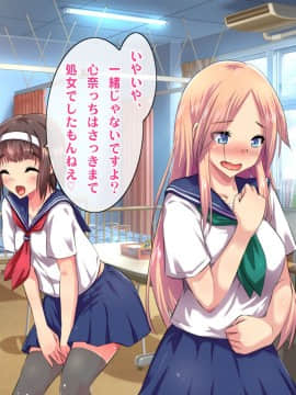 (同人CG集) [ヘヴンスター (こめちゅー)] 夏だ!補習だ!!セックスだ!!!前後編セット_0542_hs_sss_537