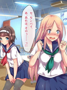 (同人CG集) [ヘヴンスター (こめちゅー)] 夏だ!補習だ!!セックスだ!!!前後編セット_0543_hs_sss_538