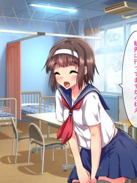 (同人CG集) [ヘヴンスター (こめちゅー)] 夏だ!補習だ!!セックスだ!!!前後編セット_0544_hs_sss_539