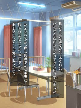 (同人CG集) [ヘヴンスター (こめちゅー)] 夏だ!補習だ!!セックスだ!!!前後編セット_0545_hs_sss_540