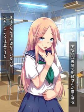 (同人CG集) [ヘヴンスター (こめちゅー)] 夏だ!補習だ!!セックスだ!!!前後編セット_0546_hs_sss_541