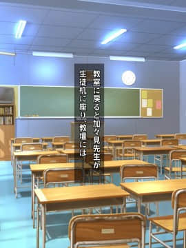 (同人CG集) [ヘヴンスター (こめちゅー)] 夏だ!補習だ!!セックスだ!!!前後編セット_0548_hs_sss_543