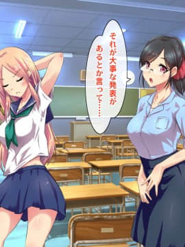 (同人CG集) [ヘヴンスター (こめちゅー)] 夏だ!補習だ!!セックスだ!!!前後編セット_0550_hs_sss_545