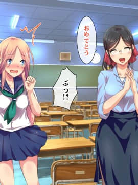 (同人CG集) [ヘヴンスター (こめちゅー)] 夏だ!補習だ!!セックスだ!!!前後編セット_0551_hs_sss_546