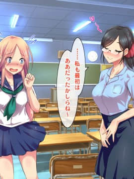 (同人CG集) [ヘヴンスター (こめちゅー)] 夏だ!補習だ!!セックスだ!!!前後編セット_0552_hs_sss_547