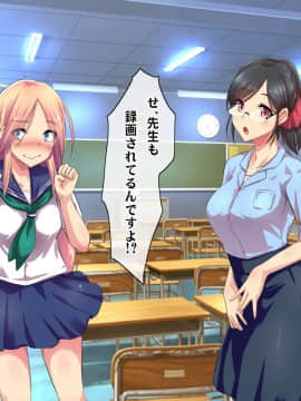 (同人CG集) [ヘヴンスター (こめちゅー)] 夏だ!補習だ!!セックスだ!!!前後編セット_0553_hs_sss_548