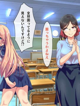 (同人CG集) [ヘヴンスター (こめちゅー)] 夏だ!補習だ!!セックスだ!!!前後編セット_0554_hs_sss_549