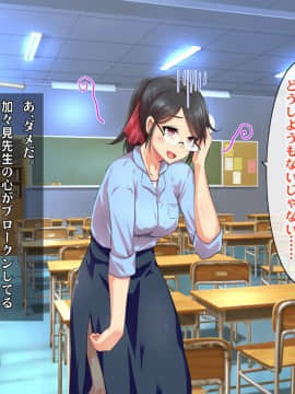 (同人CG集) [ヘヴンスター (こめちゅー)] 夏だ!補習だ!!セックスだ!!!前後編セット_0555_hs_sss_550