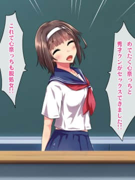 (同人CG集) [ヘヴンスター (こめちゅー)] 夏だ!補習だ!!セックスだ!!!前後編セット_0556_hs_sss_551