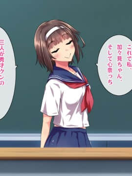 (同人CG集) [ヘヴンスター (こめちゅー)] 夏だ!補習だ!!セックスだ!!!前後編セット_0558_hs_sss_553