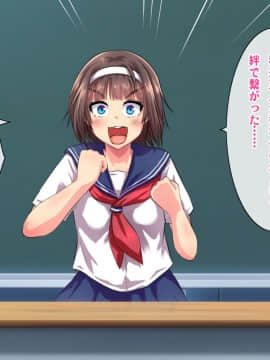 (同人CG集) [ヘヴンスター (こめちゅー)] 夏だ!補習だ!!セックスだ!!!前後編セット_0559_hs_sss_554