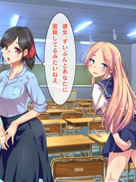 (同人CG集) [ヘヴンスター (こめちゅー)] 夏だ!補習だ!!セックスだ!!!前後編セット_0560_hs_sss_555