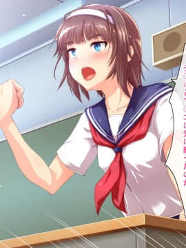 (同人CG集) [ヘヴンスター (こめちゅー)] 夏だ!補習だ!!セックスだ!!!前後編セット_0561_hs_sss_556