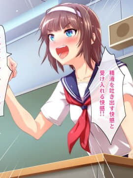 (同人CG集) [ヘヴンスター (こめちゅー)] 夏だ!補習だ!!セックスだ!!!前後編セット_0563_hs_sss_558