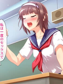 (同人CG集) [ヘヴンスター (こめちゅー)] 夏だ!補習だ!!セックスだ!!!前後編セット_0564_hs_sss_559