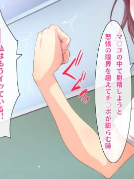 (同人CG集) [ヘヴンスター (こめちゅー)] 夏だ!補習だ!!セックスだ!!!前後編セット_0565_hs_sss_560