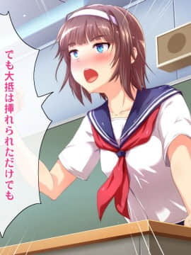 (同人CG集) [ヘヴンスター (こめちゅー)] 夏だ!補習だ!!セックスだ!!!前後編セット_0567_hs_sss_562