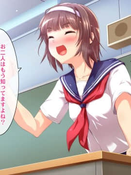 (同人CG集) [ヘヴンスター (こめちゅー)] 夏だ!補習だ!!セックスだ!!!前後編セット_0568_hs_sss_563