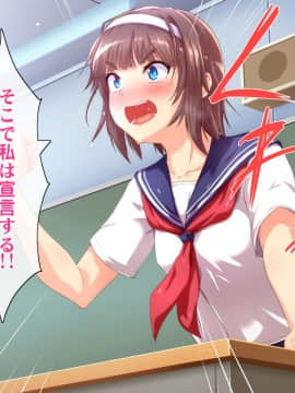 (同人CG集) [ヘヴンスター (こめちゅー)] 夏だ!補習だ!!セックスだ!!!前後編セット_0569_hs_sss_564