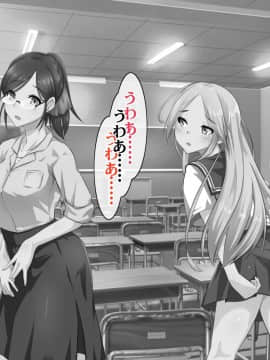 (同人CG集) [ヘヴンスター (こめちゅー)] 夏だ!補習だ!!セックスだ!!!前後編セット_0573_hs_sss_568