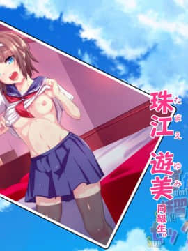 (同人CG集) [ヘヴンスター (こめちゅー)] 夏だ!補習だ!!セックスだ!!!前後編セット_0579_hs_sss2_005